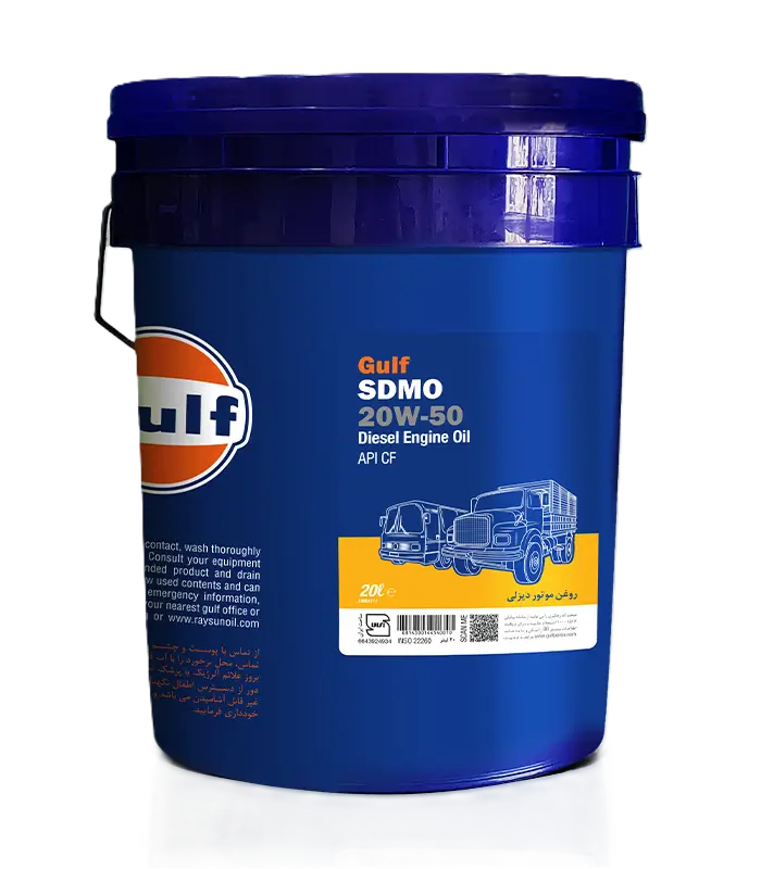 GULF-SDMO-20W50