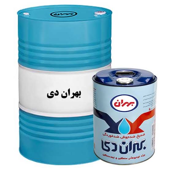ضدیخ بهران دی بشکه