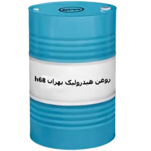 هیدرولیک 68 بهران
